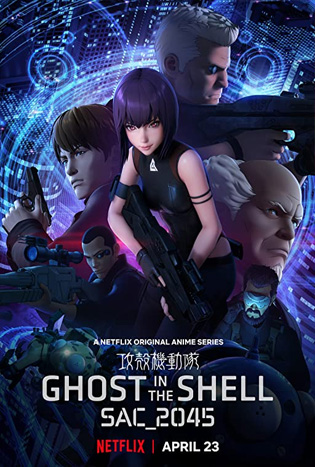 Ghost in the Shell SAC_2045 โกสต์ อิน เดอะ เชลล์ SAC_2045