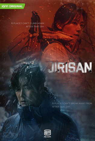 ดูซีรีย์ Jirisan (2021) ซับไทย พากย์ไทย - SeriesHD24