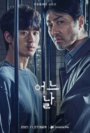 ดูซีรีย์ One Ordinary Day (2021) ซับไทย พากย์ไทย - SeriesHD24