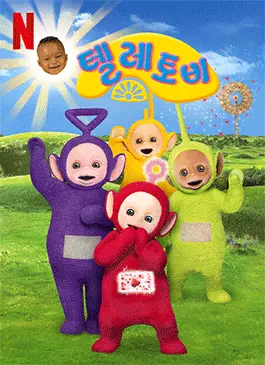 Teletubbies-2022.