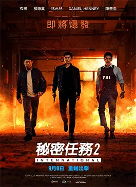 Confidential-Assignment-2-International-2022.