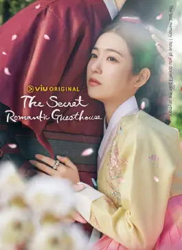 The Secret Romantic Guesthouse (2023)