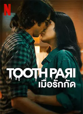 Tooth-Pari-2023.