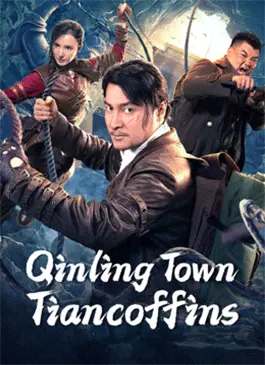 Qinling-Town-Tiancoffins-2023