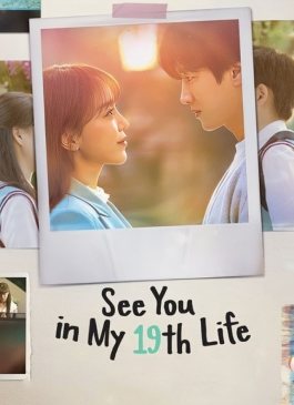 ดูซีรีส์ See You in My 19th Life (2023)