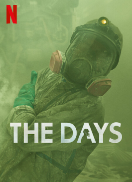 ดูซีรีส์ The Days (2023)