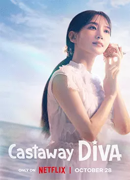 Castaway Diva (2023)