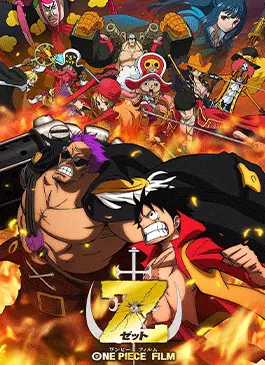 One Piece Film Z (2012)