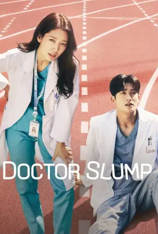 Doctor Slump (2024) หัวใจหมอไม่มอดไหม้