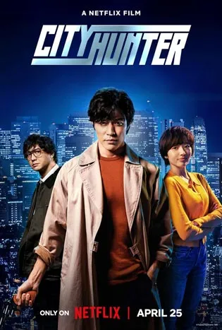 City Hunter (2024)