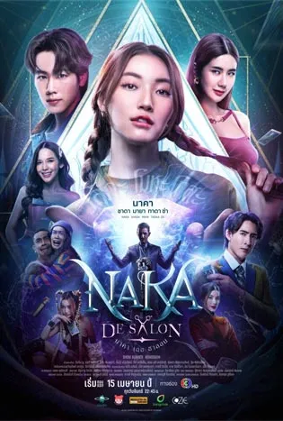 Naka De Salon (2024)