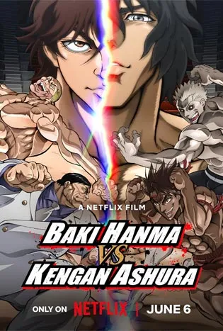 Baki Hanma vs Kengan Ashura (2024)