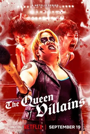 The Queen of Villains (2024)